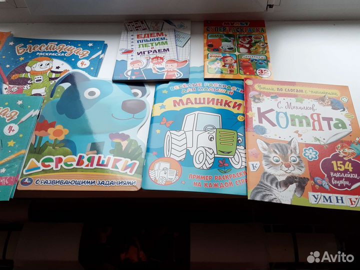 Книги для детей