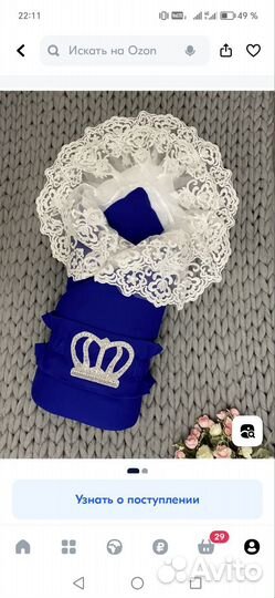 Вещи для новорожденных