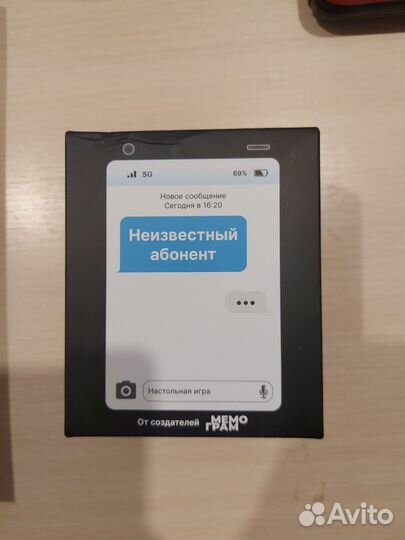 Настольная игра