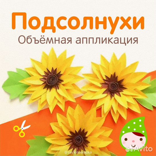 Няня для ребенка