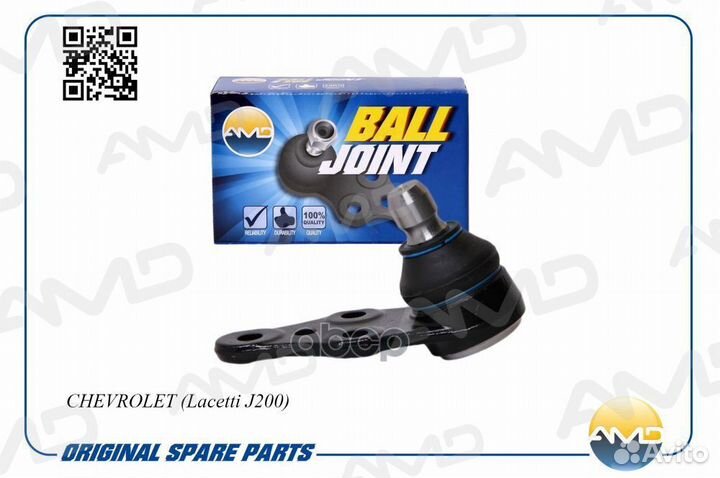 Опора шаровая AMD.BJ119 AMD