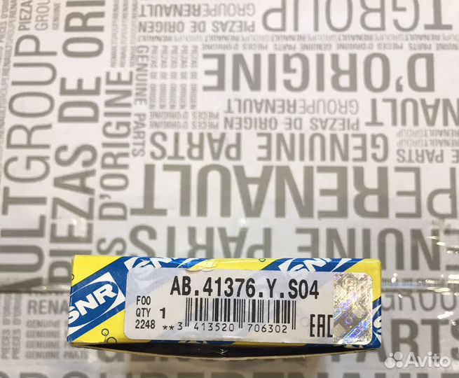 Подшипник первич/вторичного вала Рено Веста Ларгус