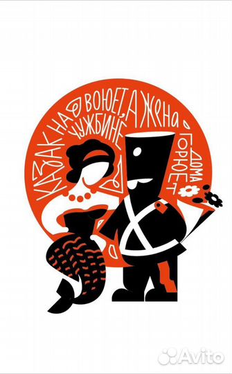 Помощник Руководителя