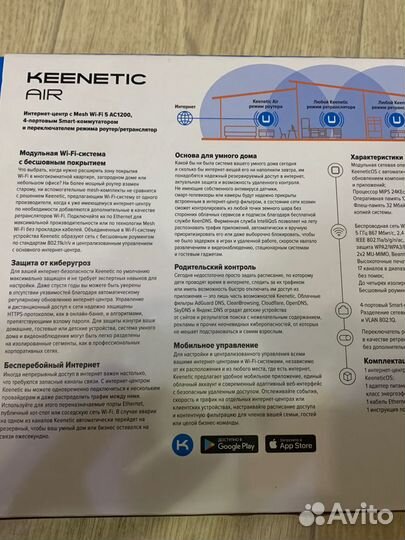 Wifi роутер keenetic air kn-1613