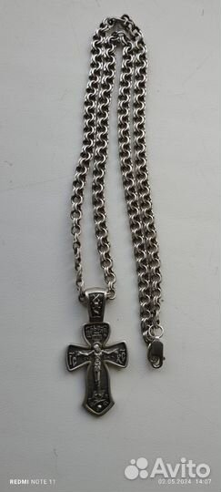 Серебряная цепь