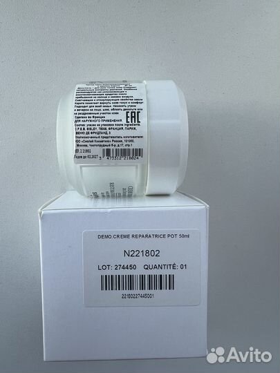 Крем Sisley creme reparatrice