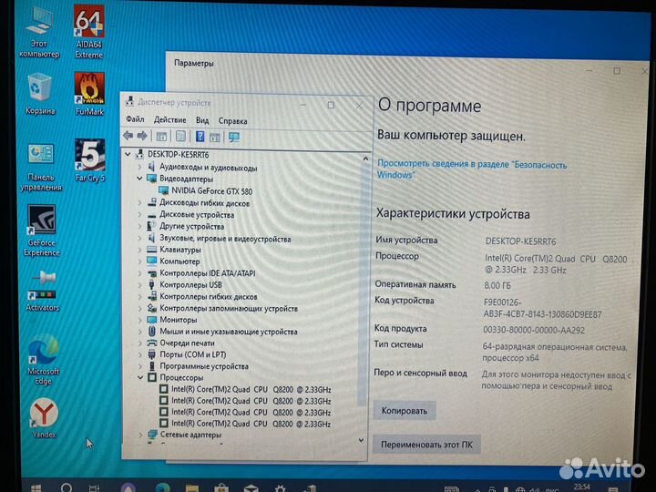 Игровой компьютер