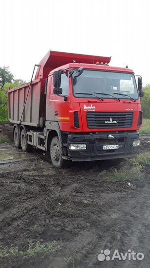 Маз 6501С9 самосвал. Услуги доставки грузов