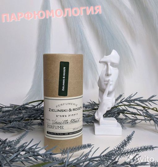 Zielinski Rozen Vanilla Blend 100 мл