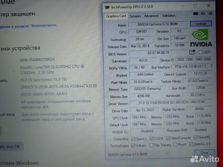 Мощный игровой Asus Rog i5/ips/16g/960m 4g/ssd+hdd
