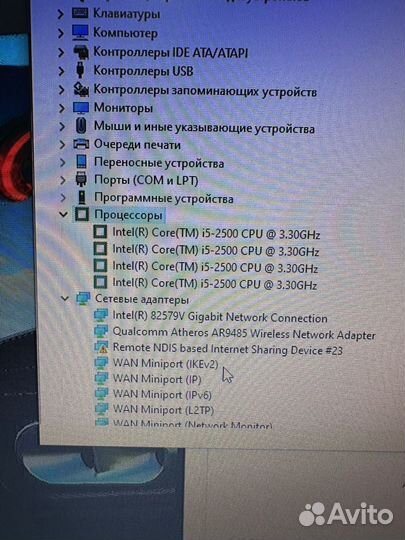 Компьютерный