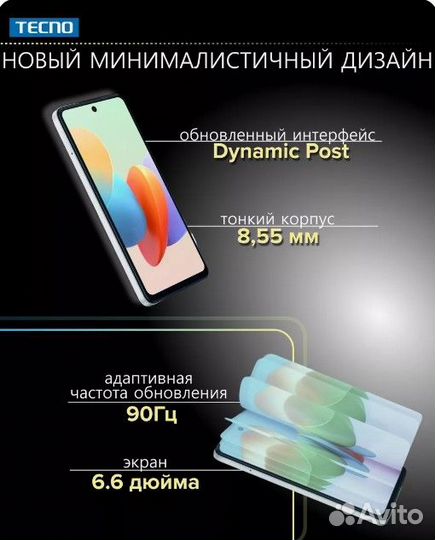 TECNO Spark Go 2024, 4/64 ГБ