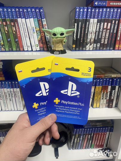 Подписка PS plus deluxe 12 месяцев