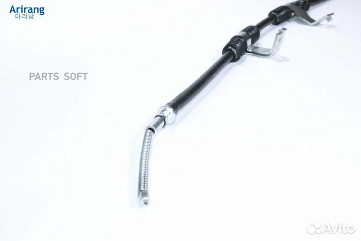 Arirang ARG13-1056L Трос стояночного тормоза левый