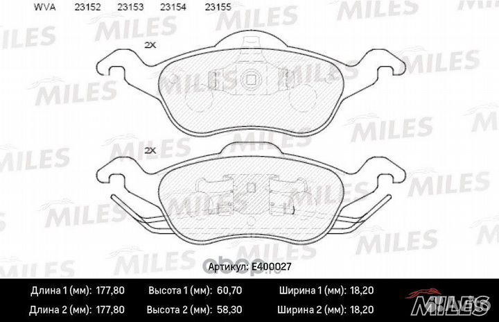 Колодки тормозные Ford Focus I передние