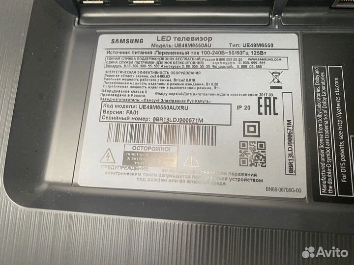 Samsung UE49M6550AU