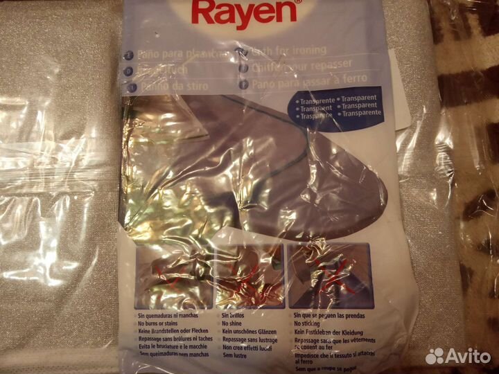 Ткань для глажения на столе