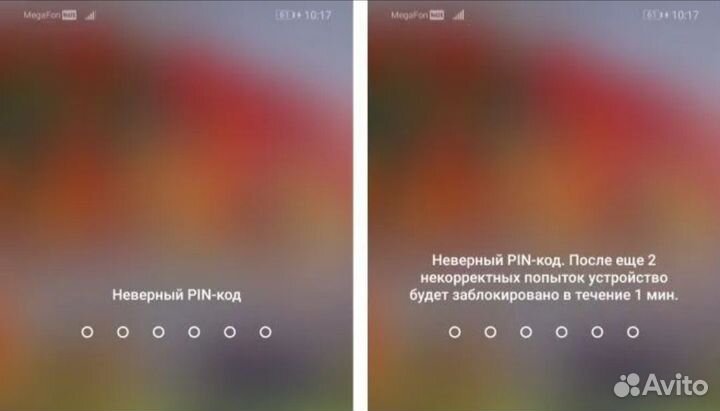 Разблокировка телефона iPhone и Андроид