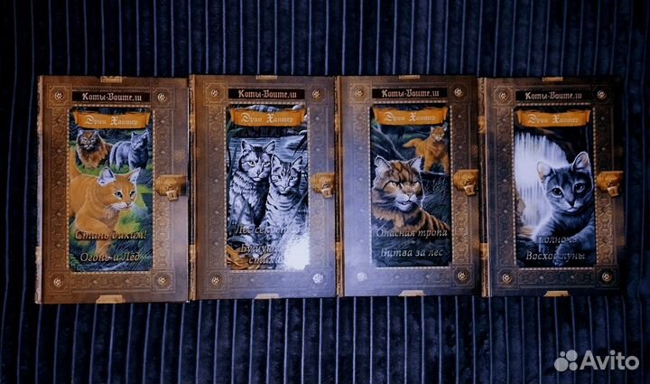 Коты-воители-Золотая коллекция+Путеводители