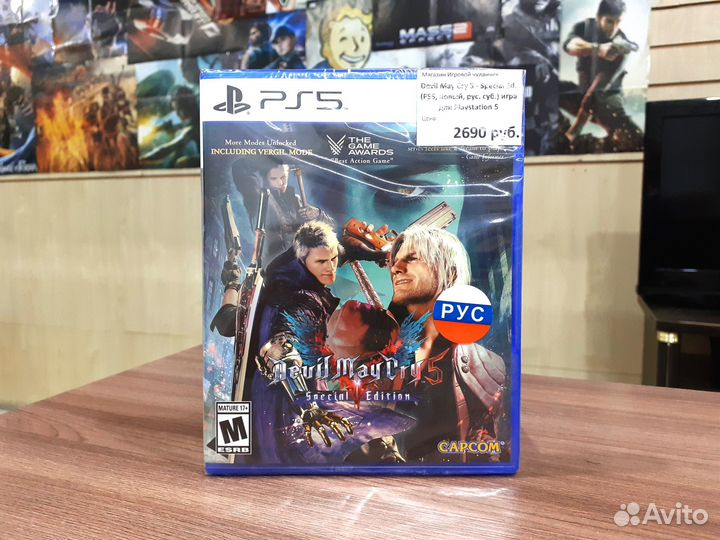 Devil May Cry 5 (PS5, новый, рус. суб.)