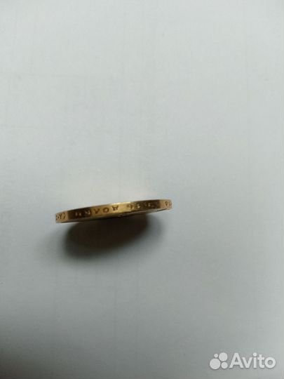 Золотые монеты николая 2