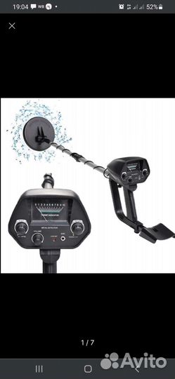 Металлоискатель мд4030