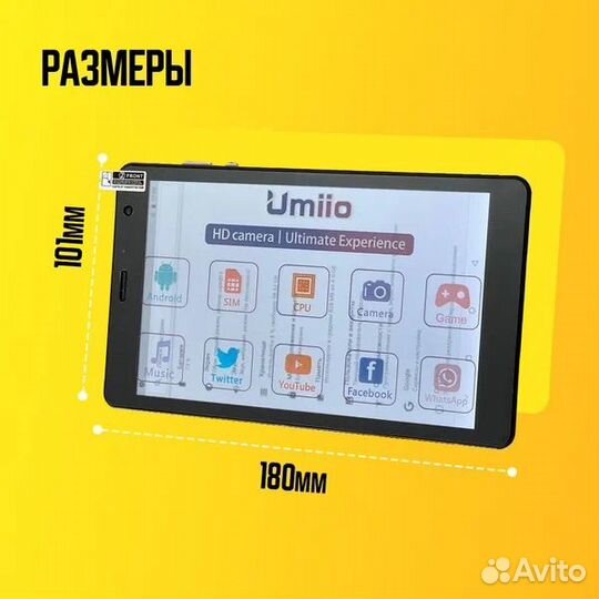 Планшет Umiio S25 64Gb