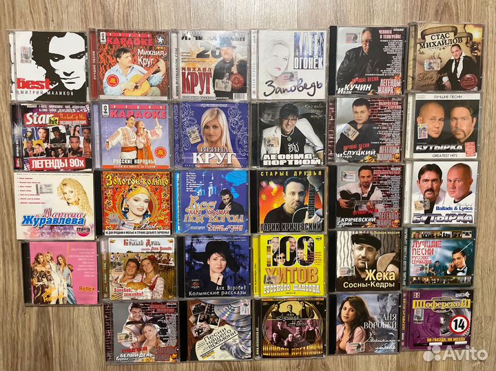 Музыкальные cd диски