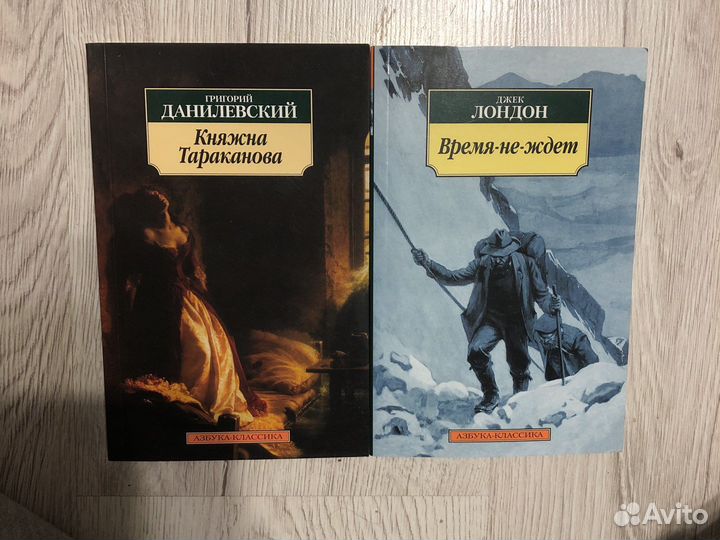 Книги художественная литература