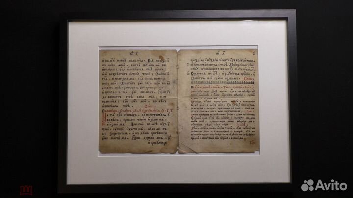 Рама с оригинальной страницей древней книги 2