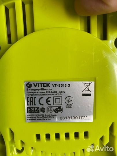 Стационарный блендер vitek VT-8513 G, зеленый
