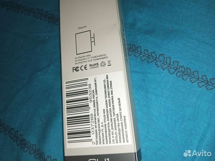 Стилус для android и iOS сенсорный