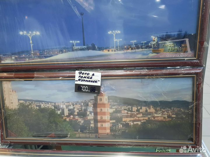 Фотография панорама Мурманск разные