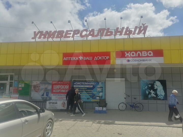 Торговая площадь