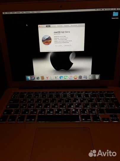 Мак бук air 13 2017