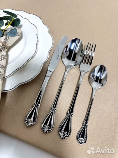 Набор столовых приборов