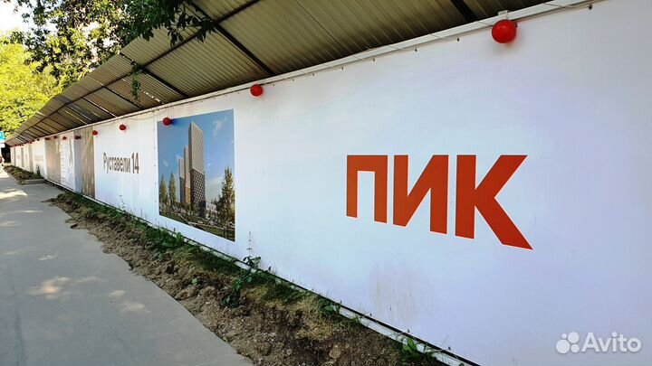 Сигнальная дорожная гирлянда фс-12.1