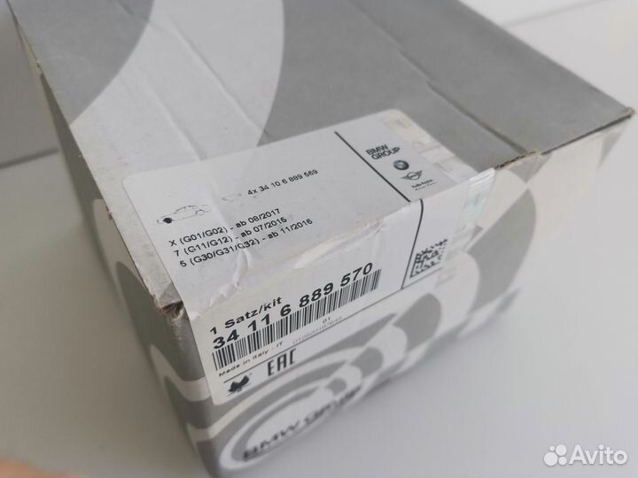 Рем. к-т торм. накладок, безасбестовых BMW 3411688