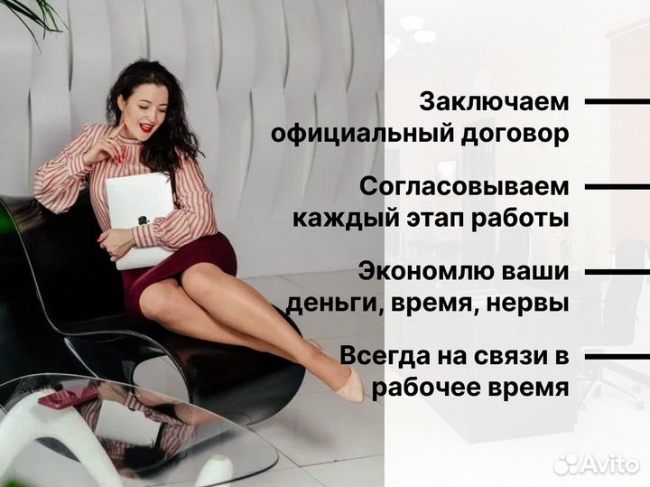 Бухгалтерские услуги Бухгалтер удаленно