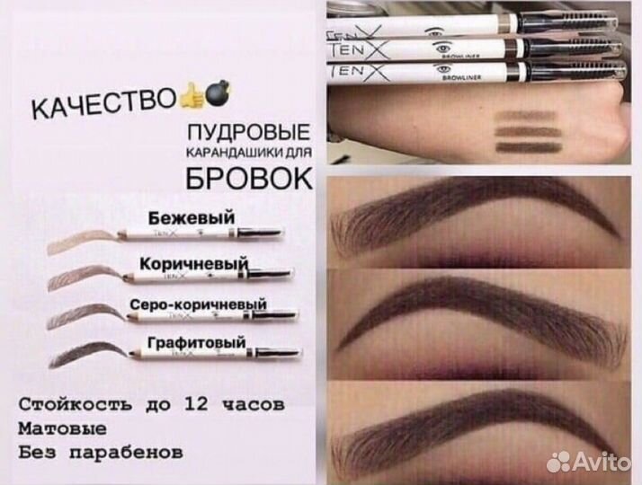 Косметика nl нл