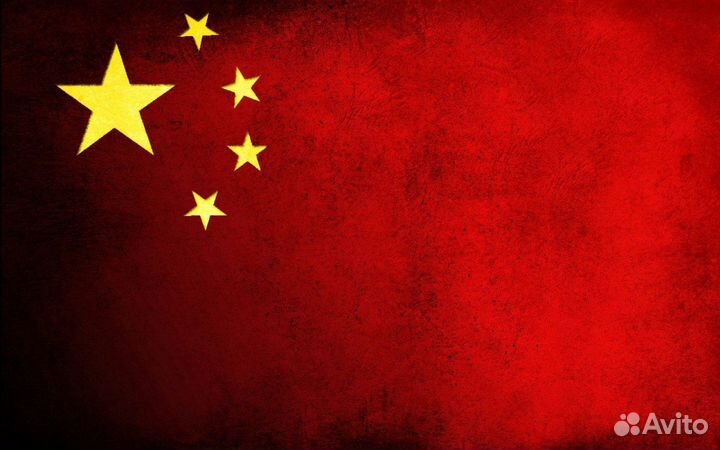 Уроки китайского языка (онлайн)