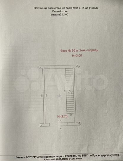 Таунхаус 94,4 м² на участке 1 сот.