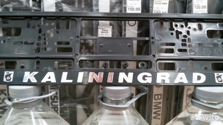 Рамка госномера 