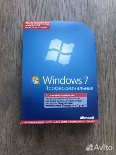 Windows 7 box