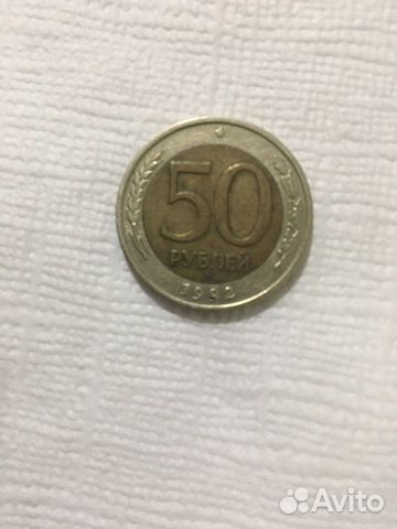 50-1992г. Ммд