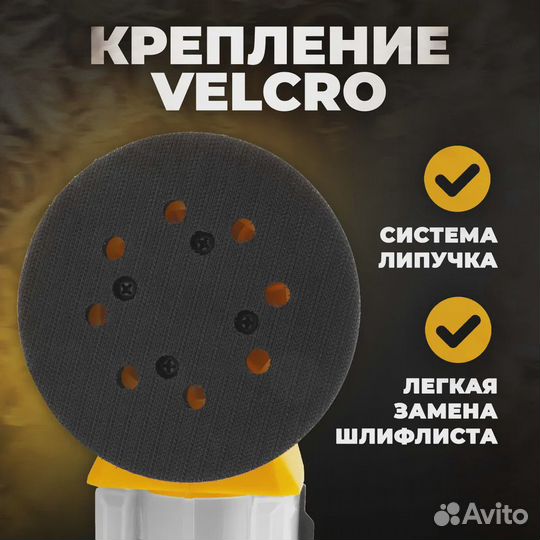 Машина шлифовальная орбитальная OS-125