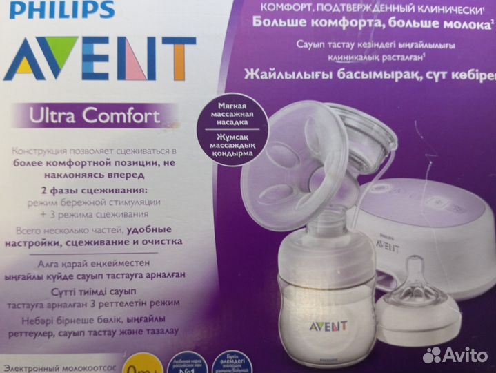 Молокоотсос электрический avent scf332