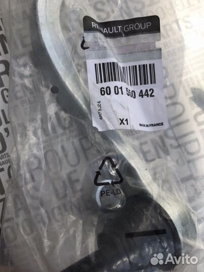 Рулевые наконечники Рено Ларгус Ниссан Сандеро