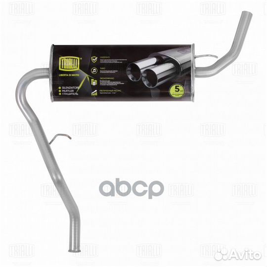 Глушитель для а/м Лада 2123 осн. с/о (до 2003 г