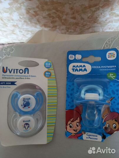 Детские соски новые ортопедические